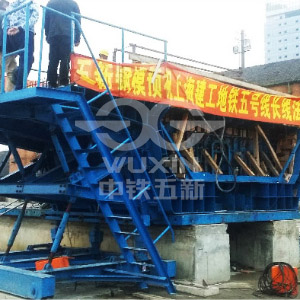 Shanghai Construction Engineering Shanghai Metro Line 5 Long Line Method Segmental Girder Formwork