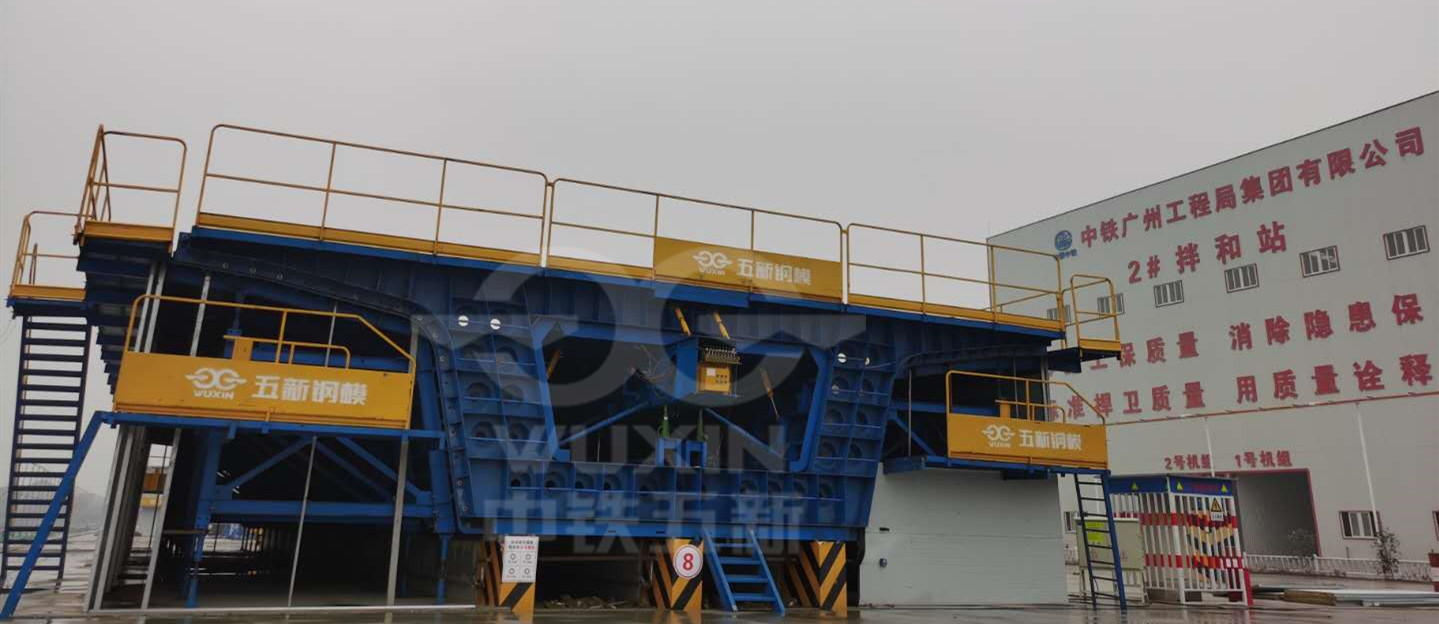 Prefabricated box girder formwork for China Railway Guangzhou Bureau South Coastal Railway