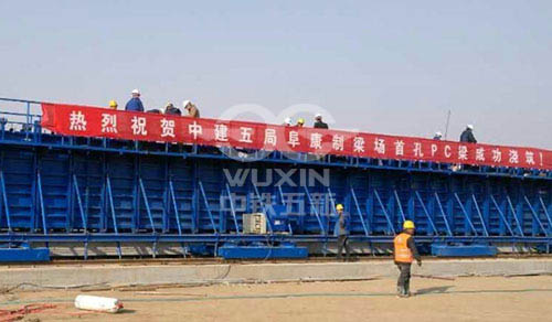 Railroad girder formwork